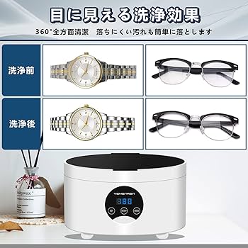 超音波洗浄器 600W 加熱・強度・時間調整可 Amazon | 超音波洗浄機 脱気機能 600ml 大容量 40,000Hz 5段階